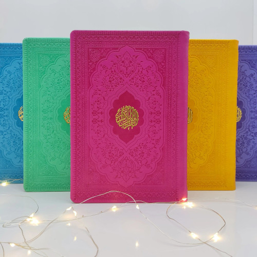 قرآن رقعی رنگی