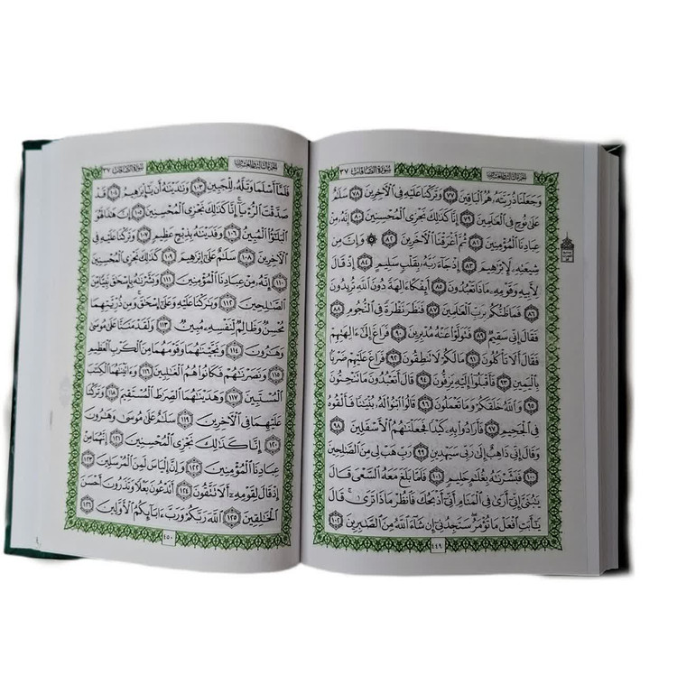 قرآن مخصوص حفظ 15خطی بدون ترجمه جلد گالینگر سایز 22*15