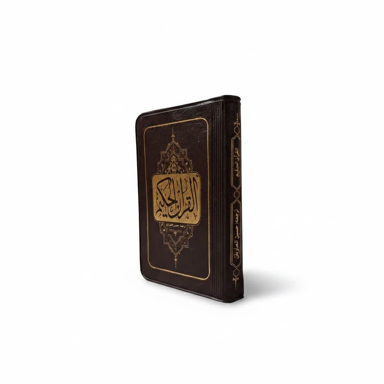 قرآن نیم جیبی جلد نرم کاغذ پوست پیازی(کاغذ نازک)خط عثمان طه با ترجمه حسین انصاریان سایز ۱۲×9
