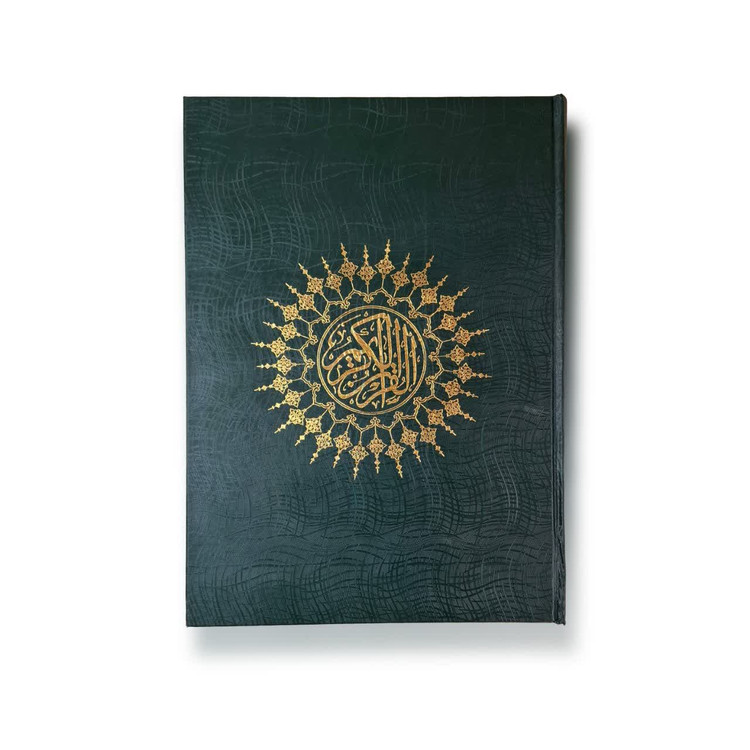 قرآن رحلی عثمان طه خط درشت با ترجمه حسین انصاریان جلد گالینگر در جه 1