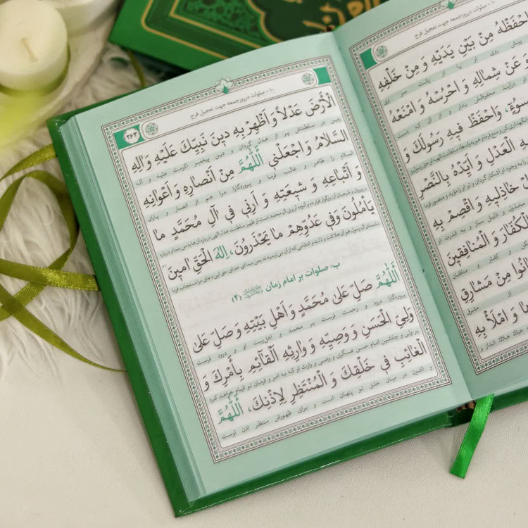 کتاب ادعیه ارتباط با امام زمان(ع) قطع جیبی جلد سلفون سخت سایز 13*17خط درشت
