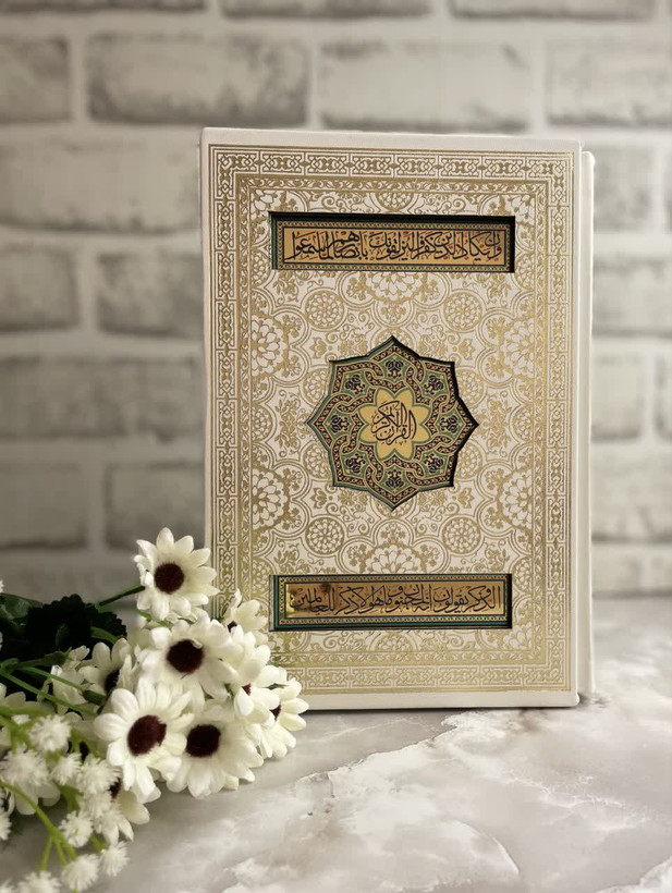 قرآن نفیس قابدار کشویی مخصوص سفره عقد بله برون دار سایز وزیری 24*کاغذ گلاسه چاپ چهار رنگ 17