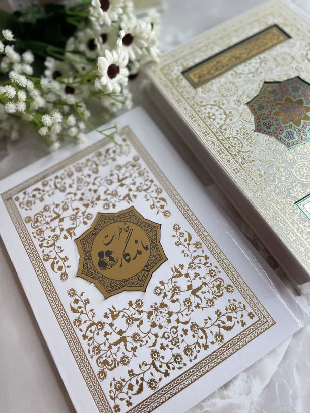 قرآن نفیس قابدار کشویی مخصوص سفره عقد بله برون دار سایز وزیری 24*کاغذ گلاسه چاپ چهار رنگ 17