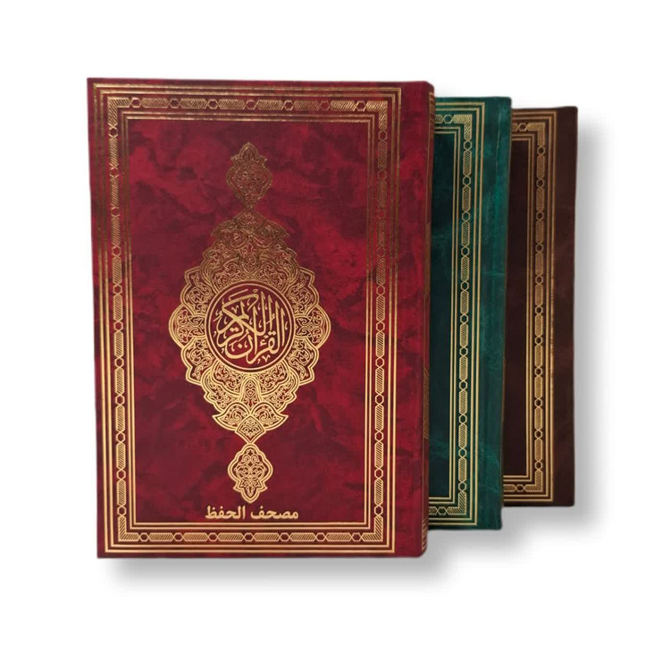 مصحف الحفظ سر آیه دار قرآن مخصوص حفظ سر آیه دار سایز رقعی خط عثمان طه 15خطی