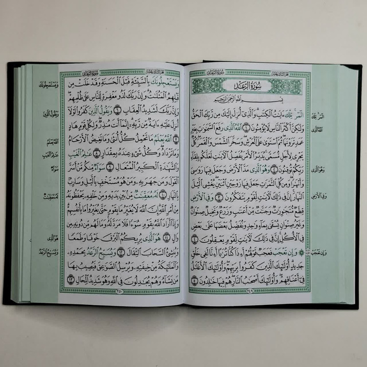 مصحف الحفظ سر آیه دار قرآن مخصوص حفظ سر آیه دار سایز رقعی خط عثمان طه 15خطی