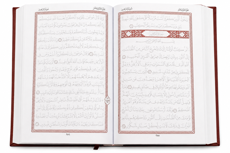 مصحف الکاتب مخصوص حفظ کتابت قرآن ویژه حافظان سایز رقعی 22*15عثمان طه گالینگر