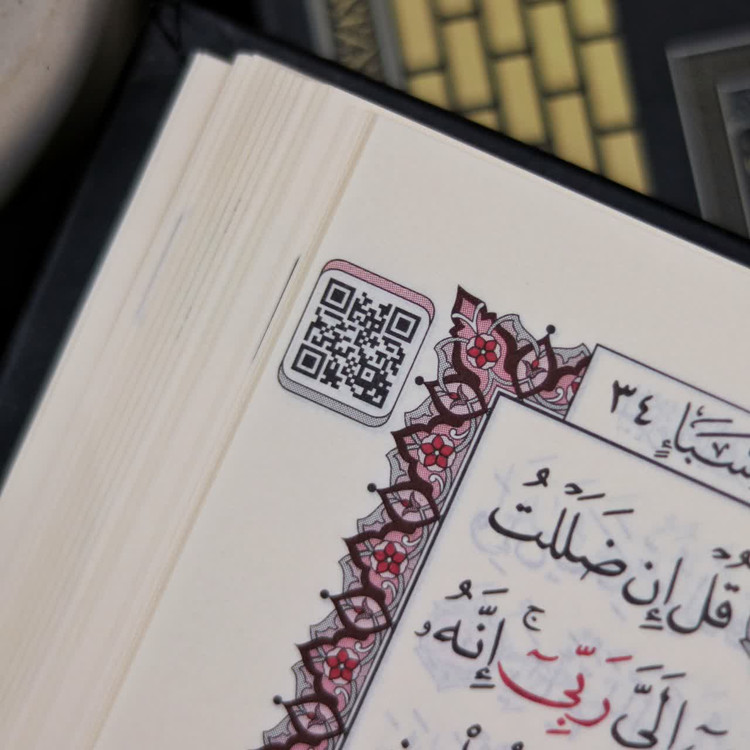 قرآن طرح کعبه قطع رقعی کاغذ شاموا خط عثمان طه بدون ترجمه بارکد دار 22*15