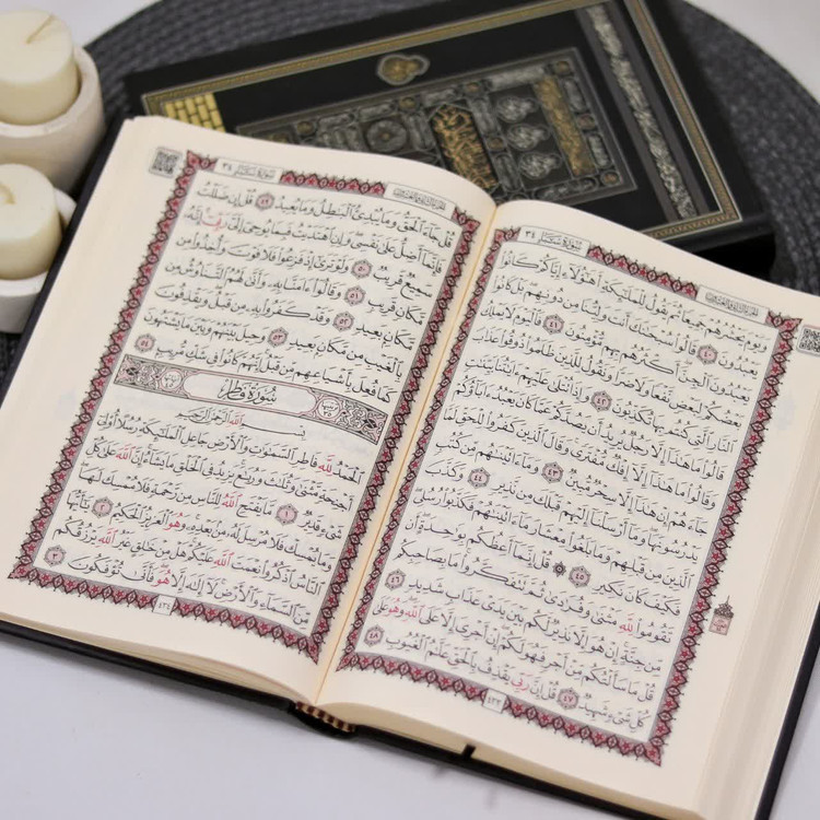 قرآن طرح کعبه قطع رقعی کاغذ شاموا خط عثمان طه بدون ترجمه بارکد دار 22*15